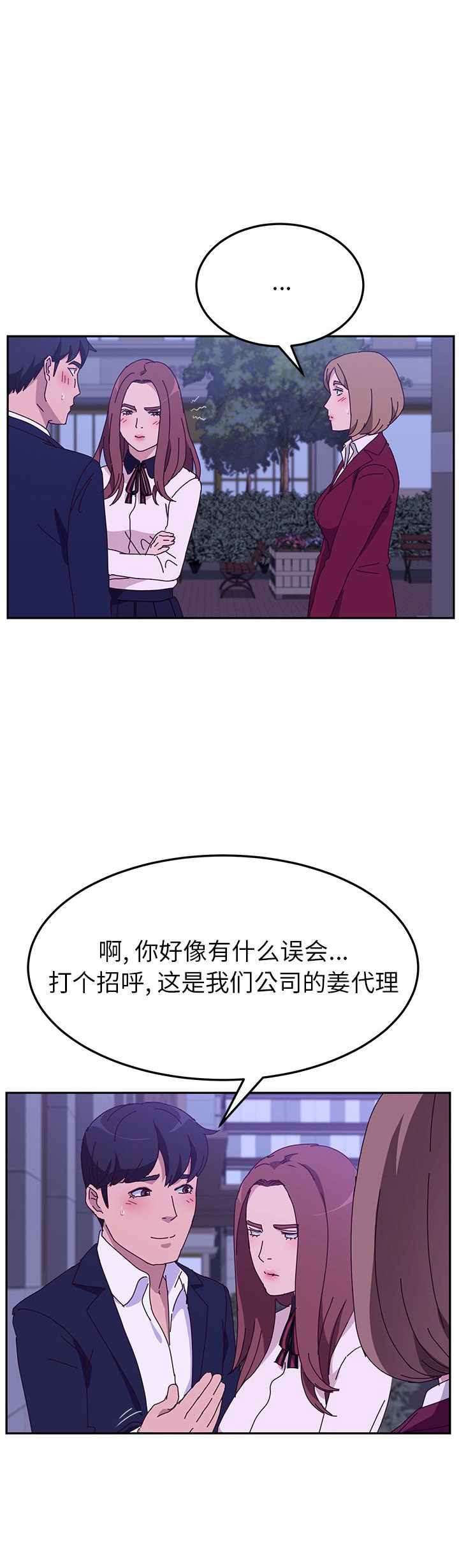 第33话16