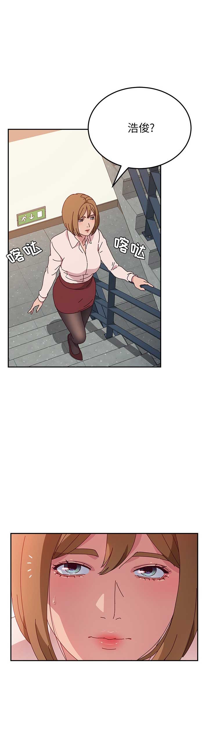 第47话4