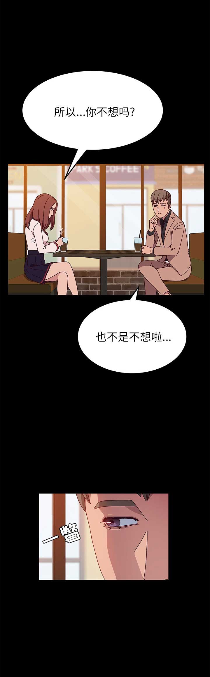 第45话13