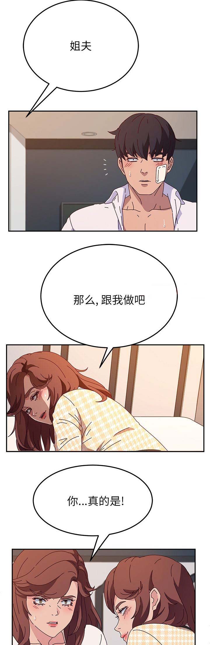 第103话12