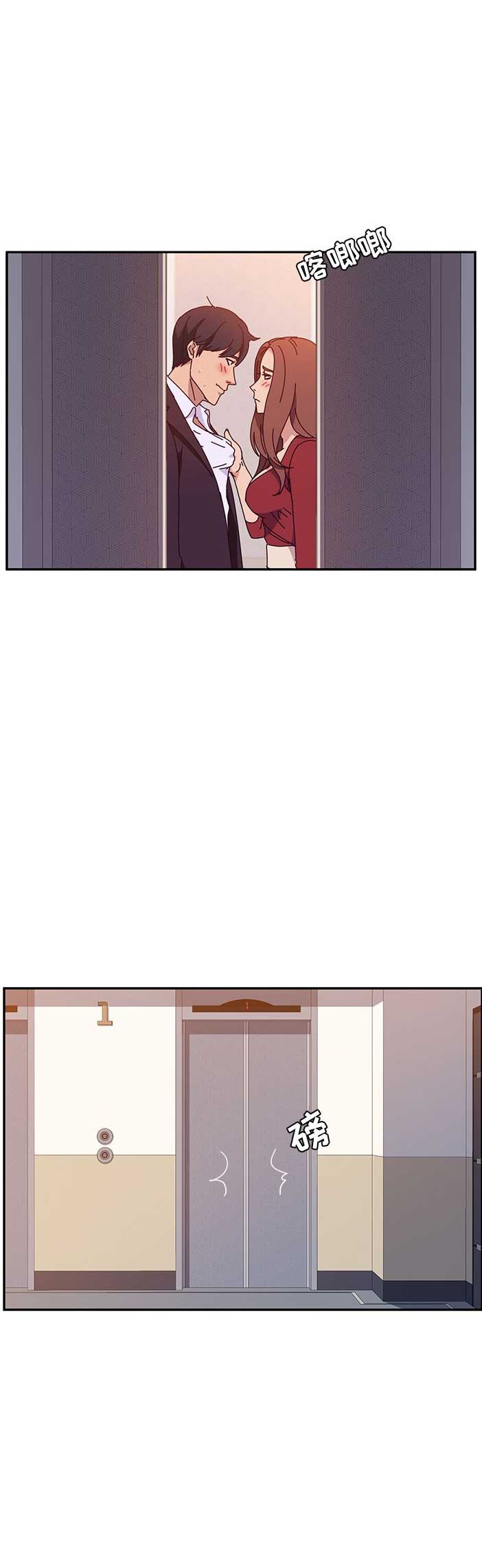 第28话7