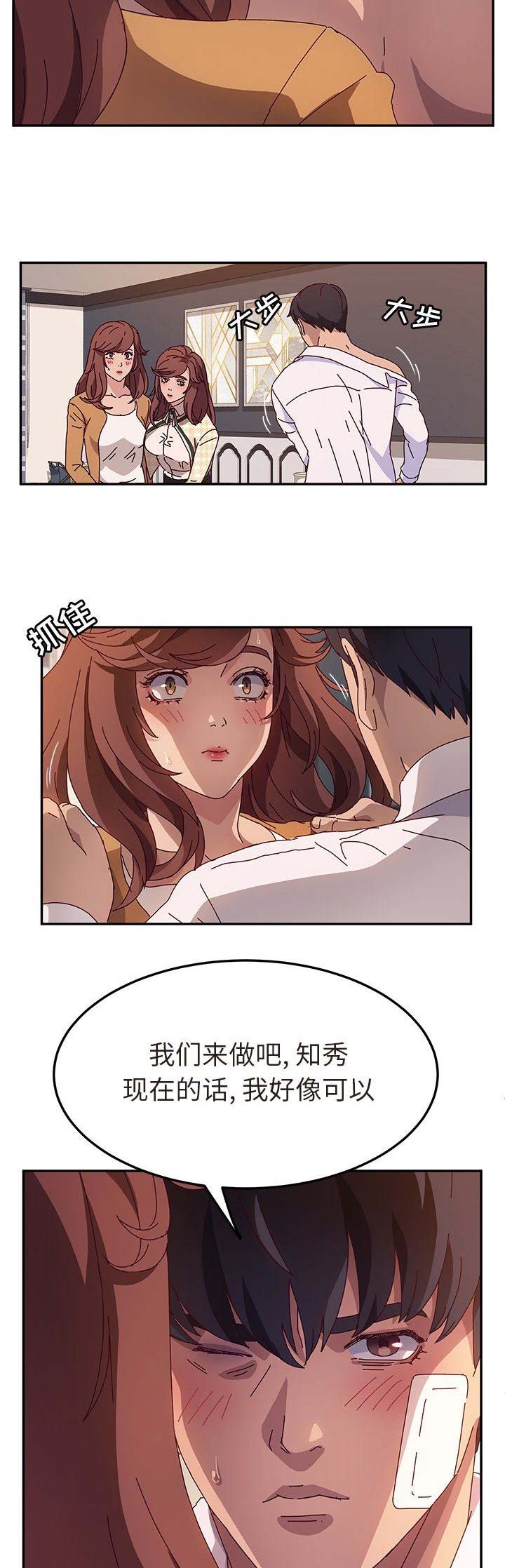 第100话8