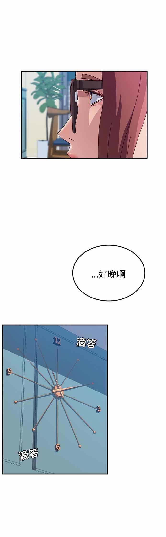 第13话11