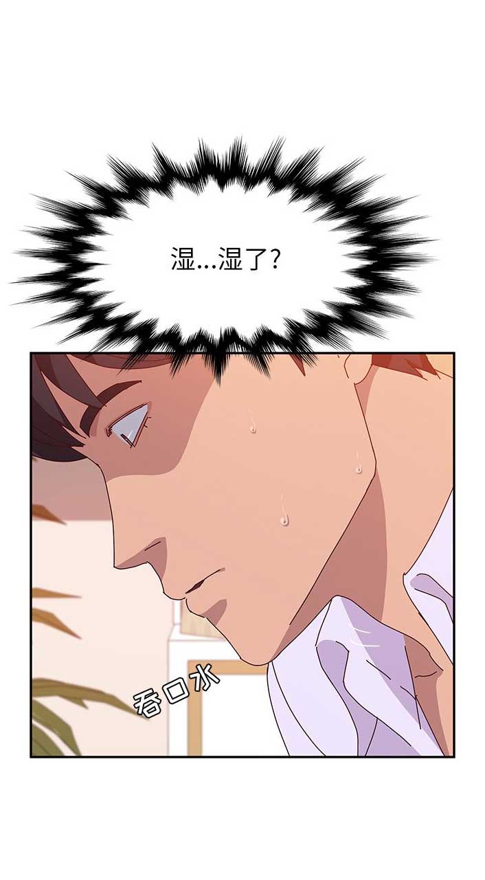 第29话12
