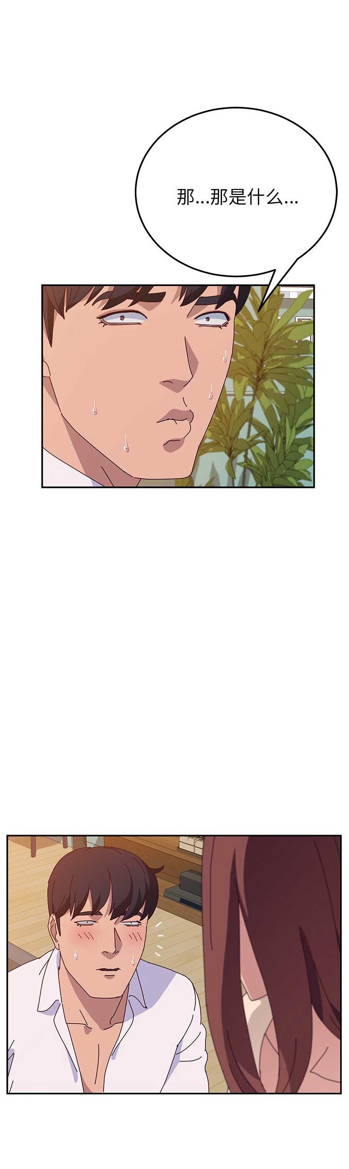 第52话3