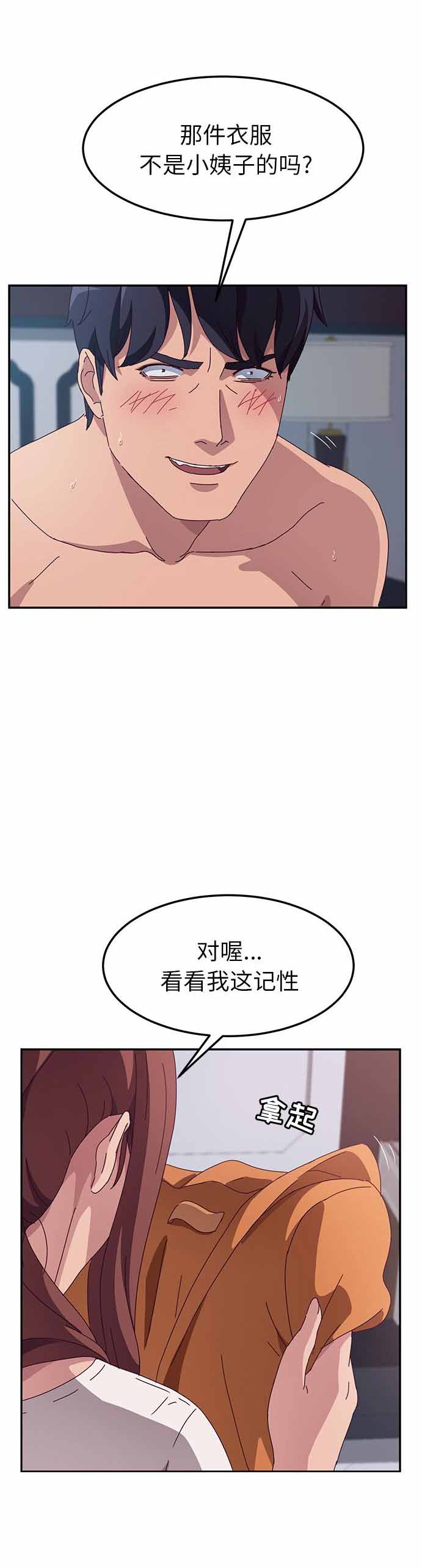 第5话9