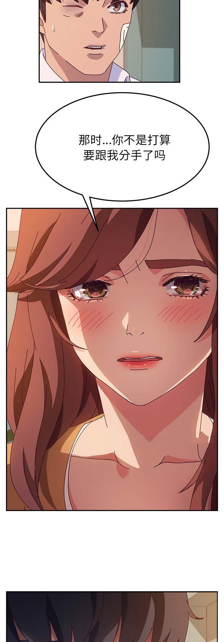 第94话9
