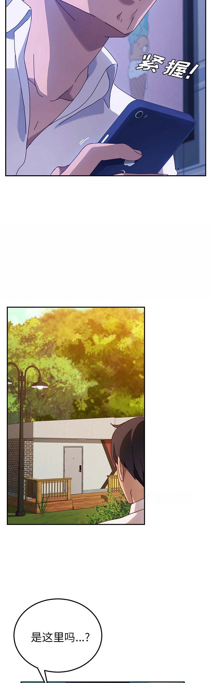 第72话8