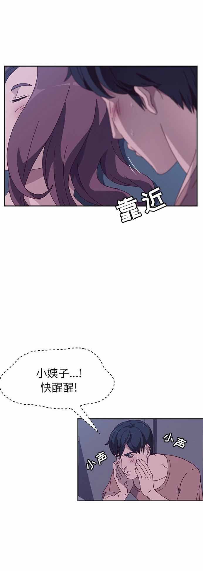 第6话11