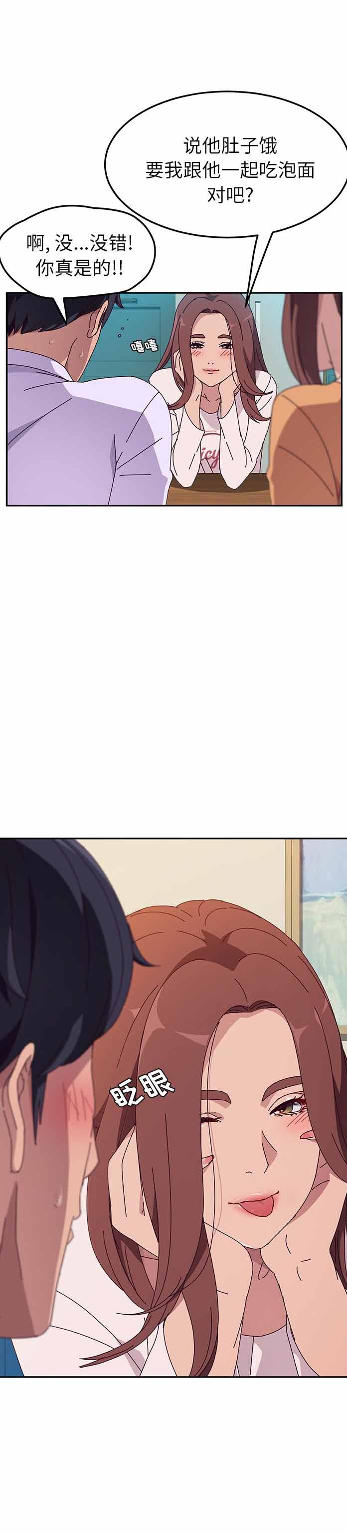 第9话24