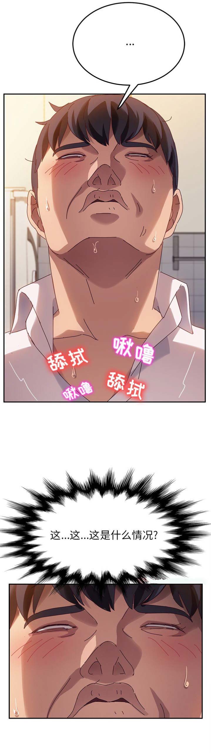 第68话10