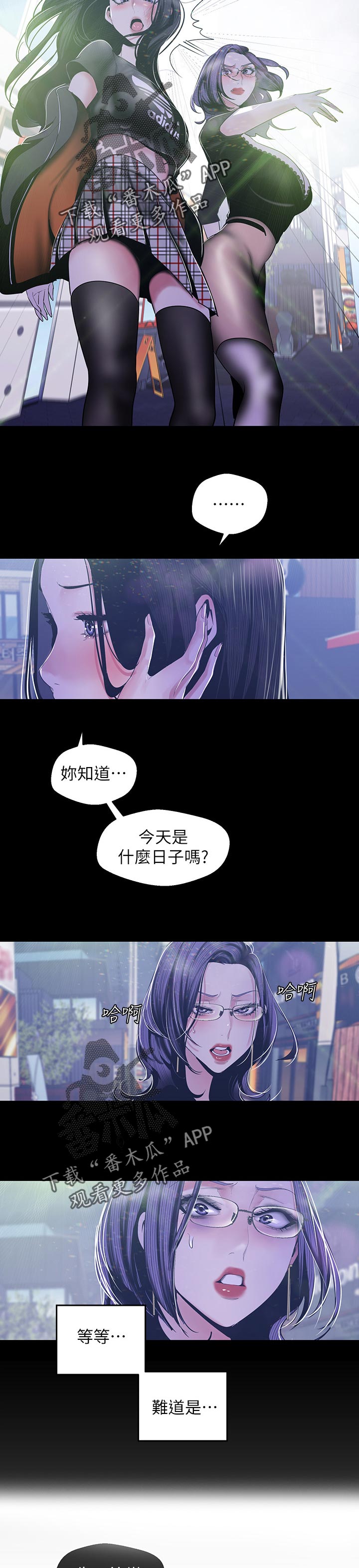 第140章：生日？10