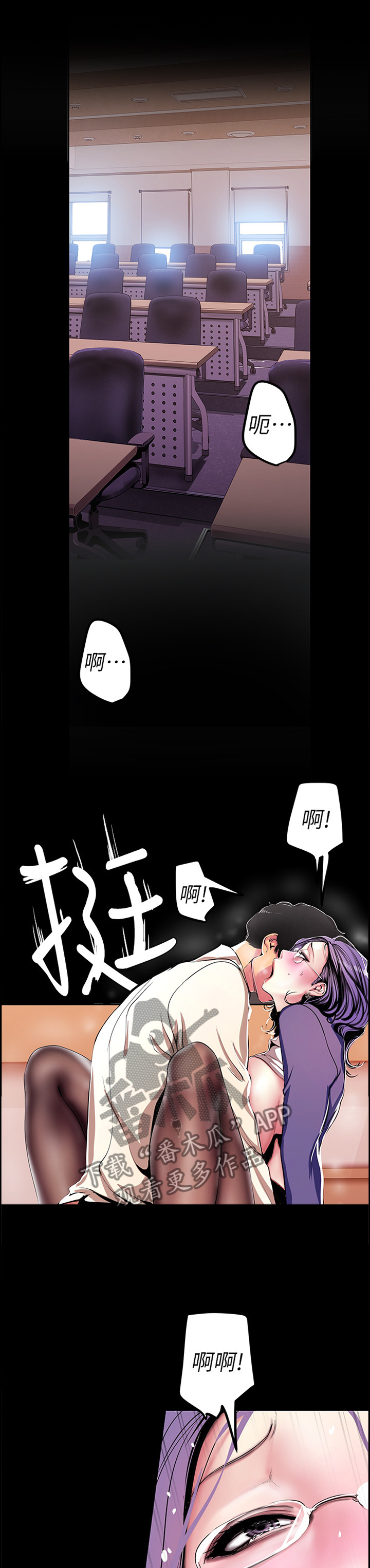 第50章：情不自禁9