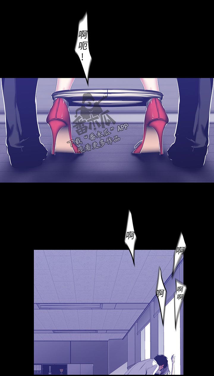 第147章：完美0