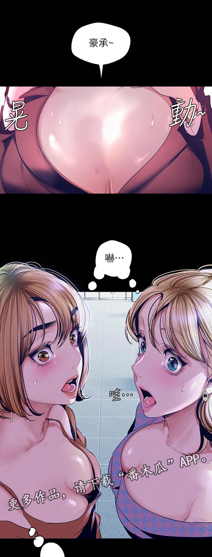 第186章：迎接我的吗0