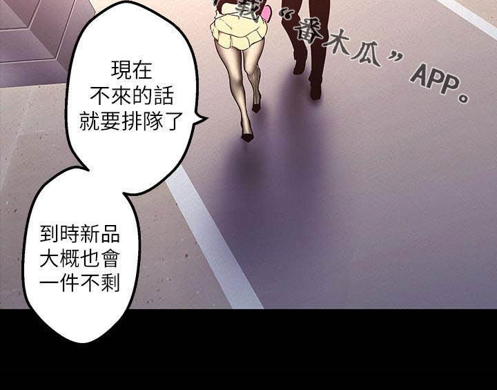 第214章：逛街21