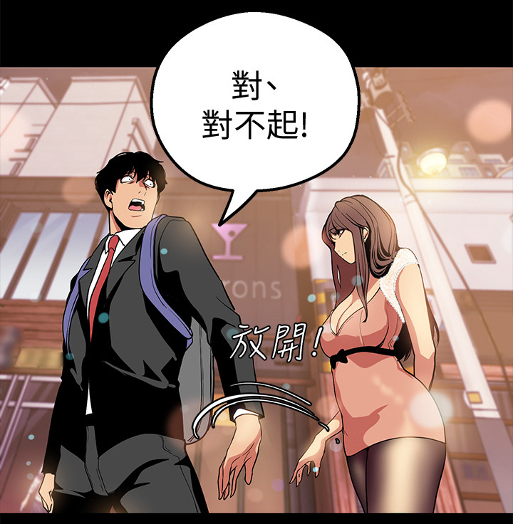 第45章：不用解释5