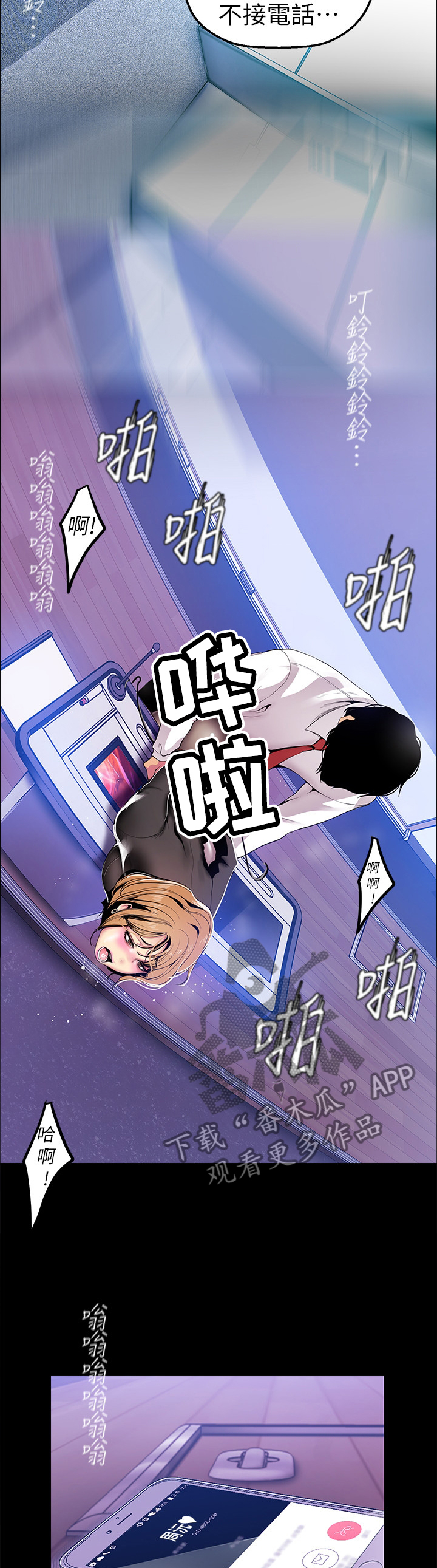 第57章：正式开始8