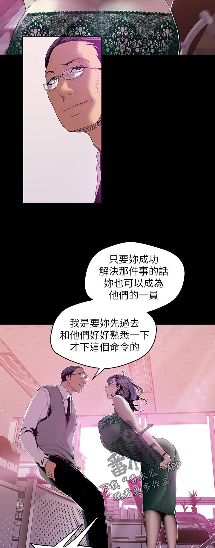 第97章：出差12