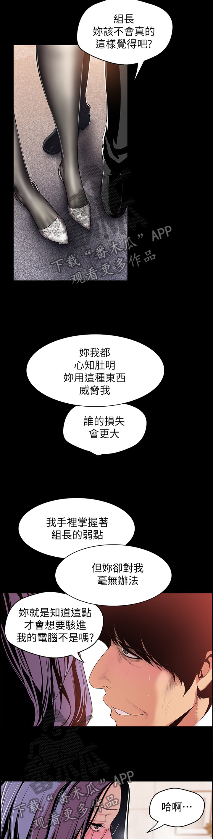 第85章：制约9