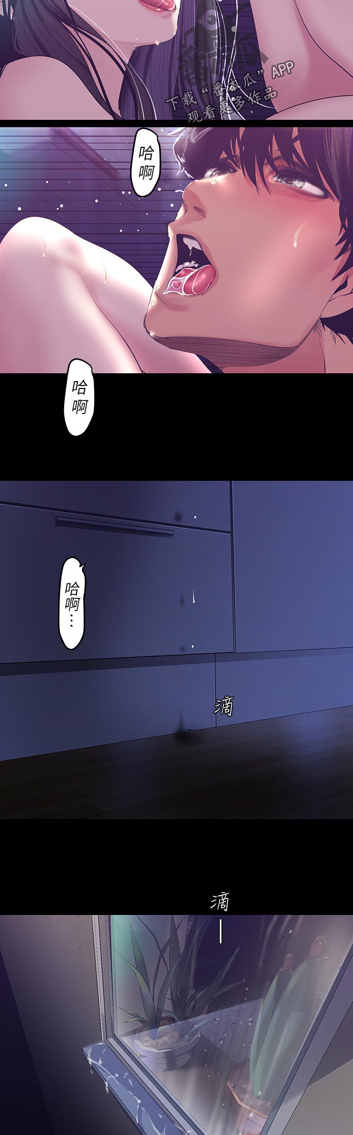 第170章：等一下7