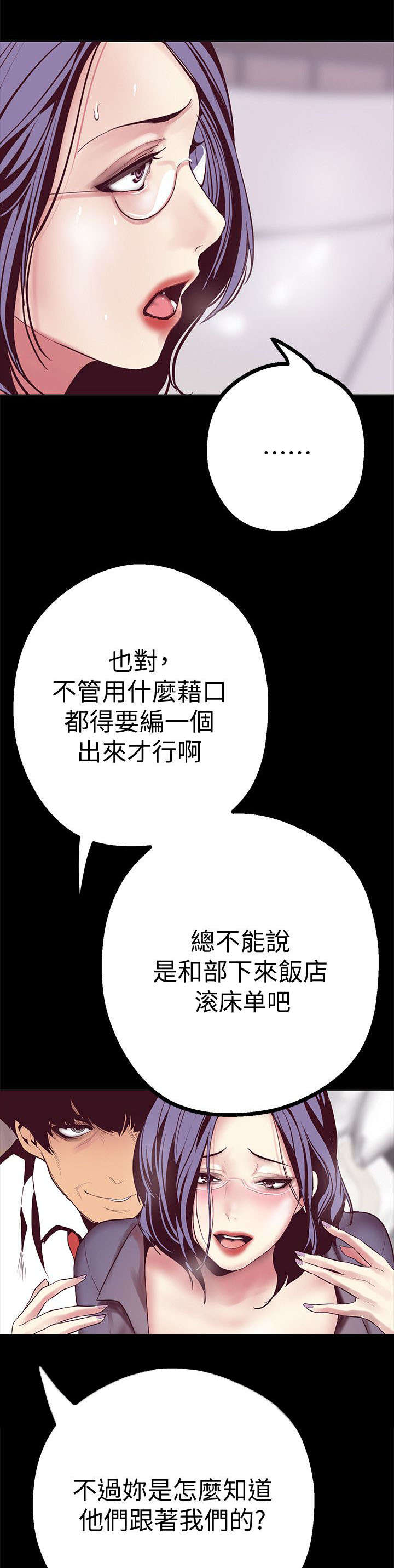 第23章：解释13