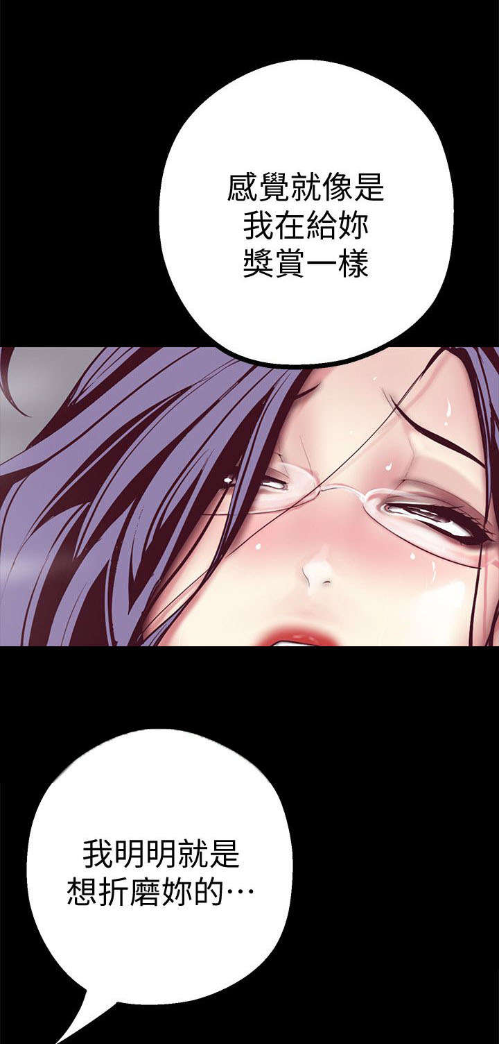 第24章：不要放过25