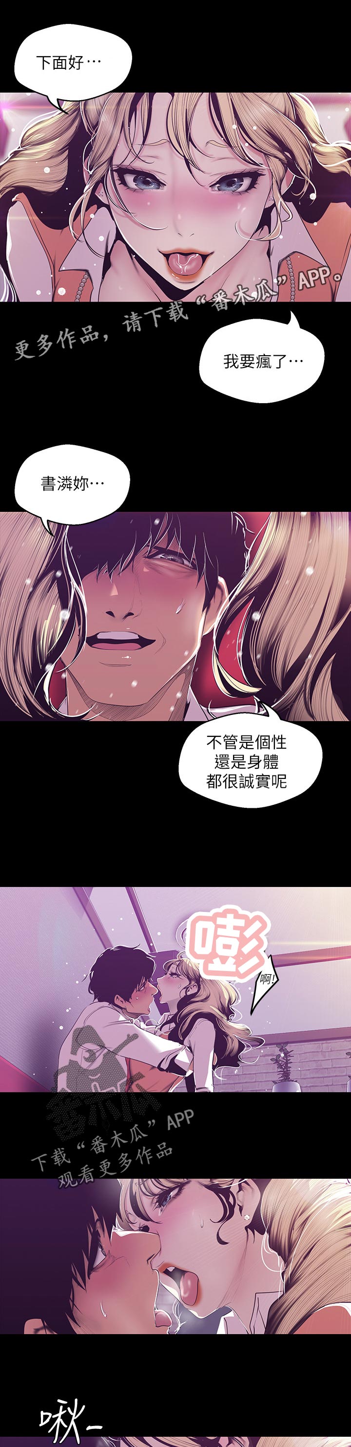第130章：哪里可怜6