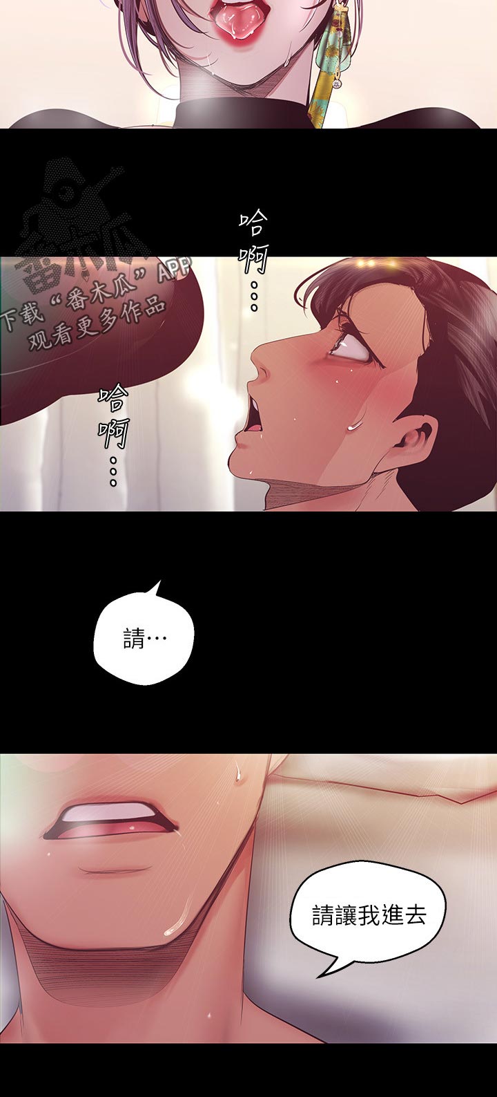 第178章：开口5