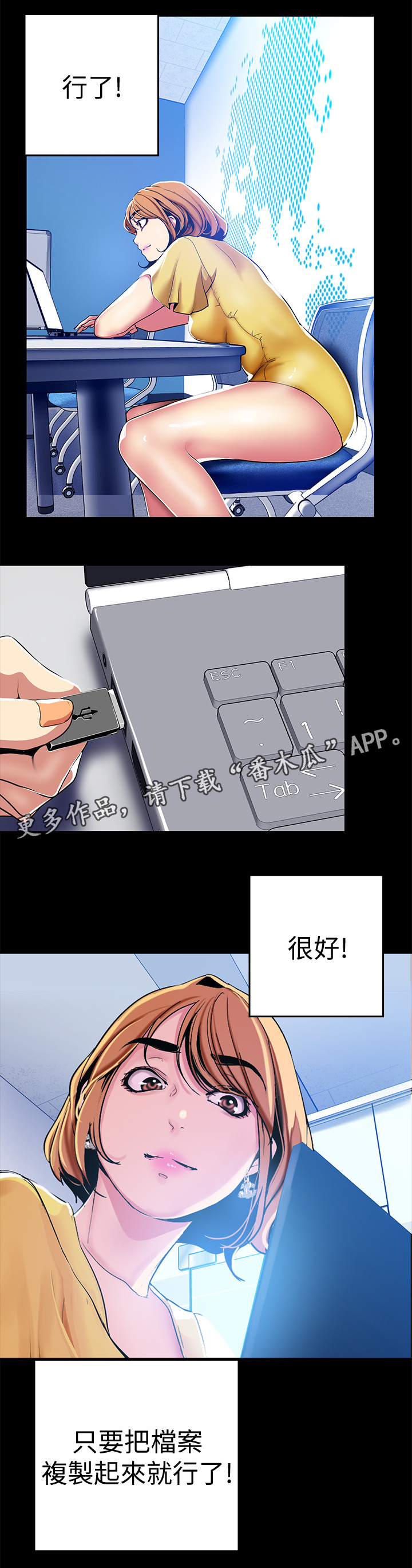 第42章：档案14