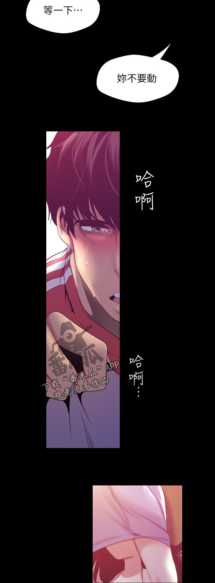 第166章：太厉害了吧3