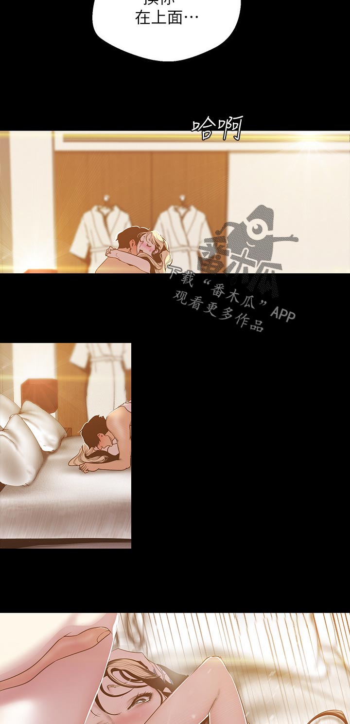 第119章：美味7