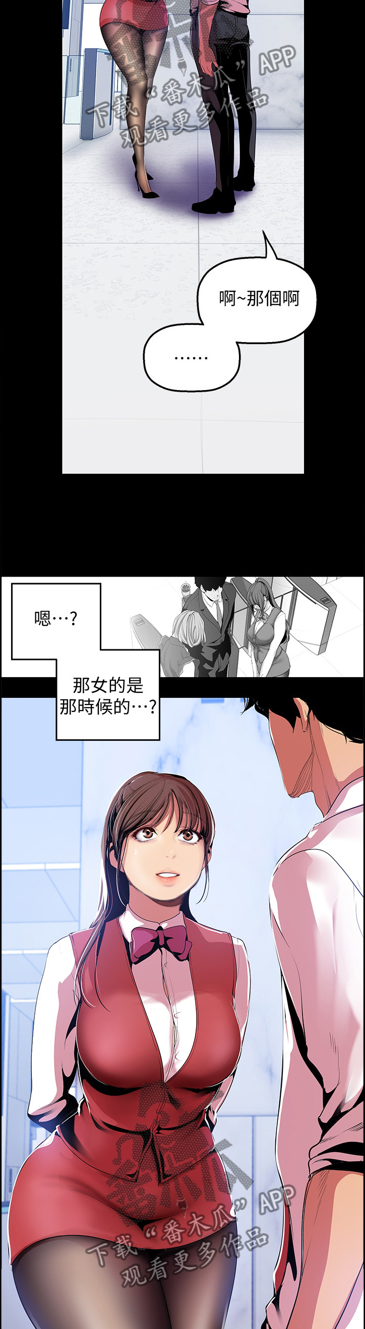第71章：谁才是枯枝1