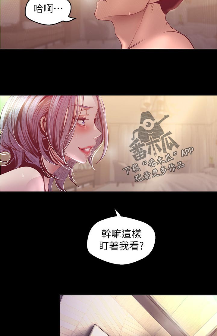 第182章：不太清楚1