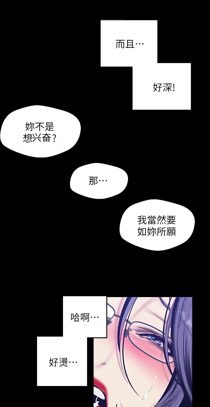 第147章：完美6