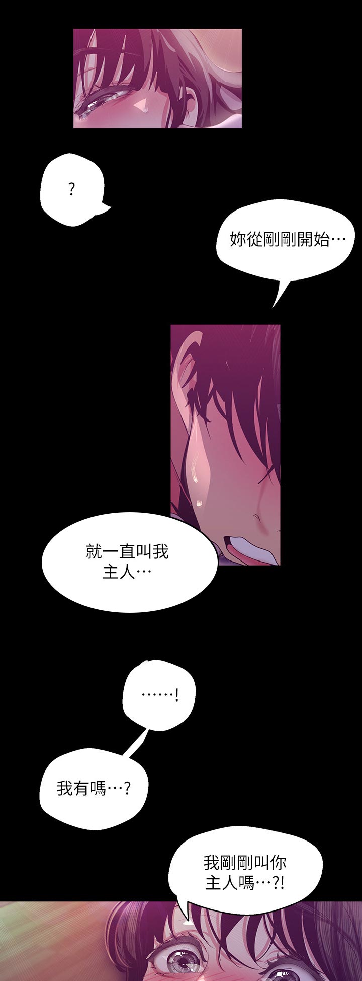 第166章：太厉害了吧0
