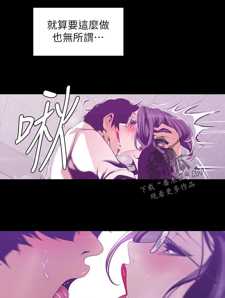 第146章：不能结束7