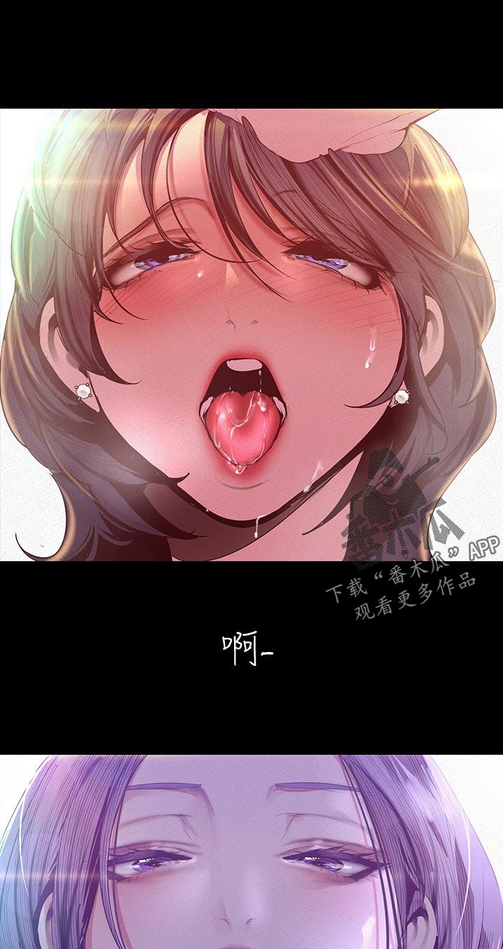 第188章：嫉妒0