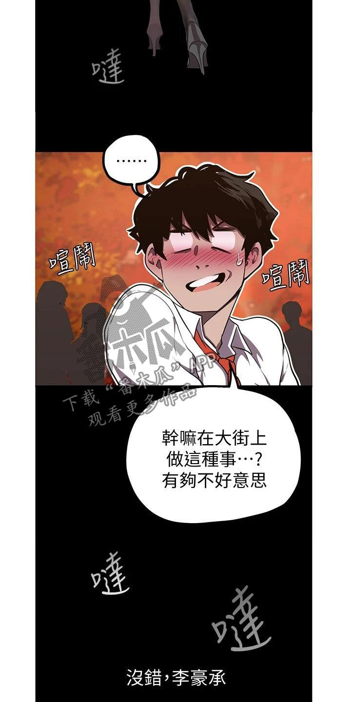 第220章：好男人坏女人16