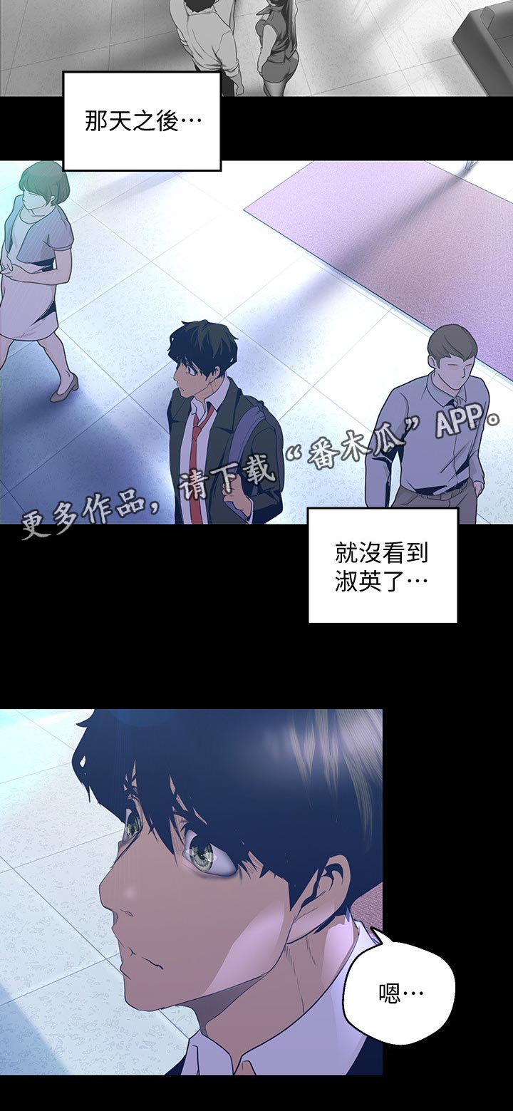 第184章：帮我做11