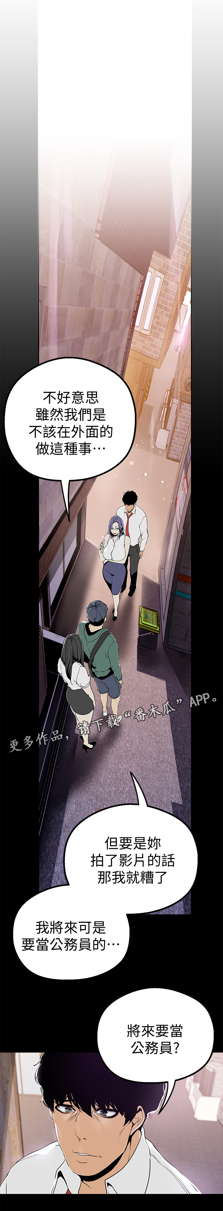 第35章：乱说8