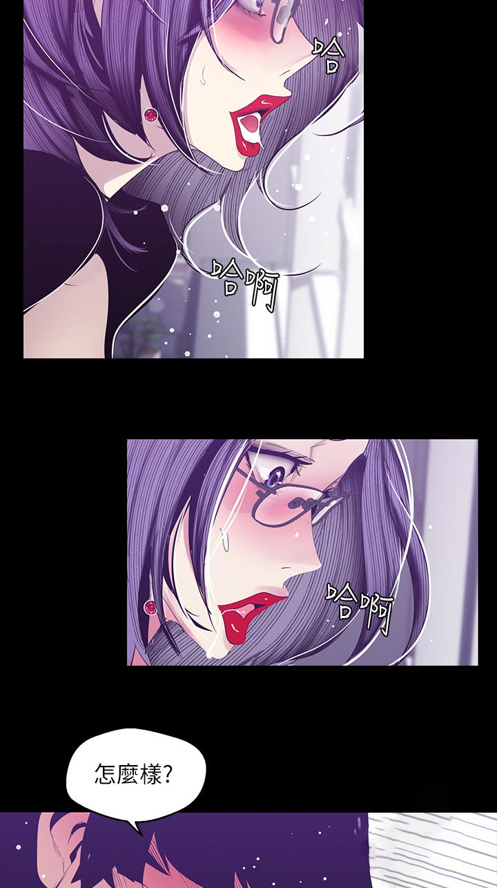 第146章：不能结束21