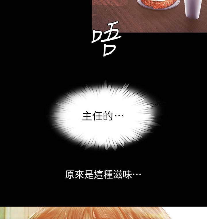 第165章：知道吗2