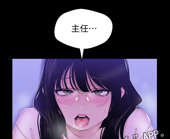 第95章：坏事9