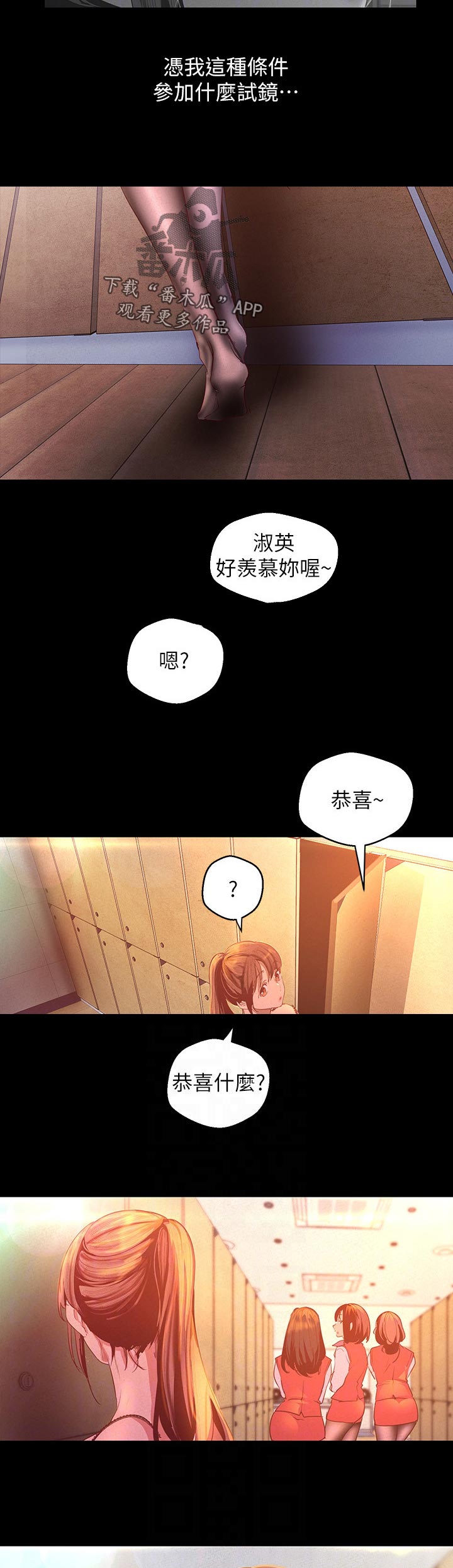 第204章：纠缠10