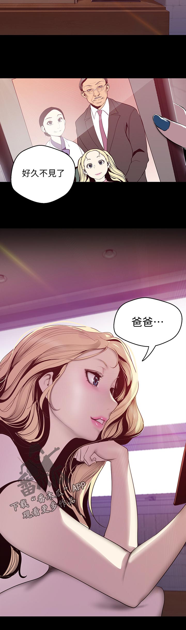 第110章：身份11