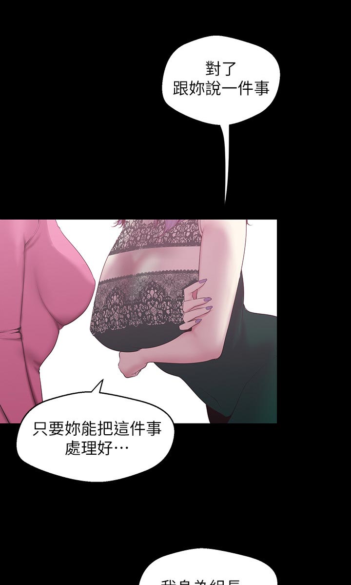 第99章：坏事集中0