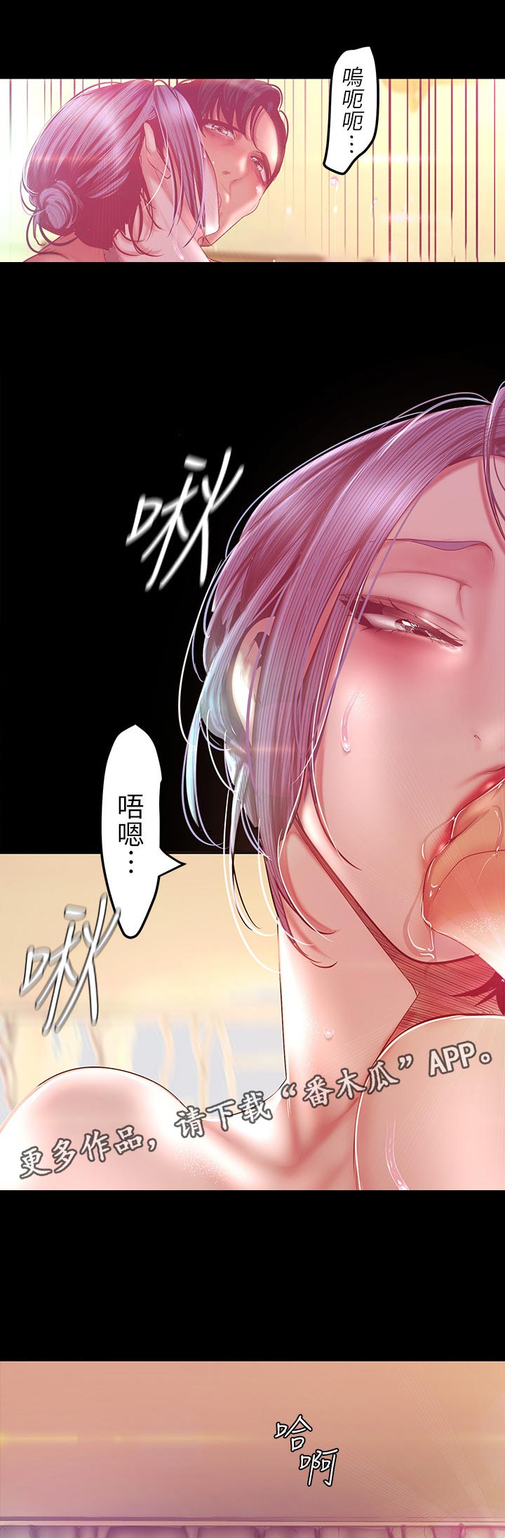 第179章：小睡0