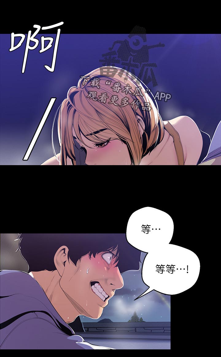 第105章：奇怪0