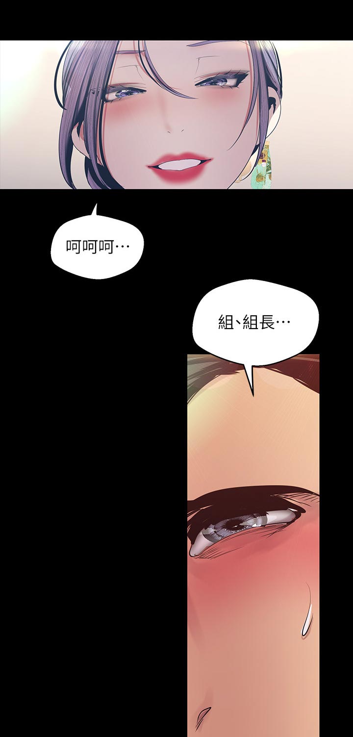 第176章：期待0